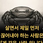 크러쉬 <b>신효섭</b> 곧 결혼할듯