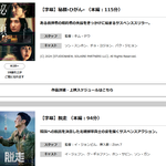 확실히 일본영화관이 개봉이 <b>느림</b> ㅋㅋㅋㅋ