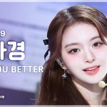 [드루와] 와 프로미스<b>나인</b> 미쳤네