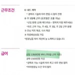 [웃픽] 오늘자 강남 <b>미용</b>gp 페이.jpg