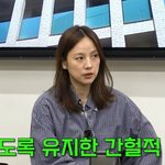 먹어"…이효리, 이상순과 15년째 간헐적 <b>단식</b> 중 ('핑계고')