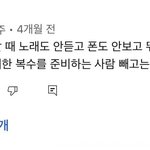 [웃픽] <b>유산소</b> 운동 할때