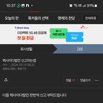 [하고싶은말] <b>운영</b>자메일이 여기랑 아이디가 같아요?