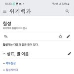 [하고싶은말] 핵사이다