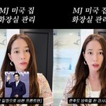 '이병헌' 이민정, '27억 美 저택'으로 떠났다 "너무 오래...