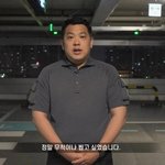 자숙 끝 복귀 선언..응원에 “<b>후원</b> 계좌 운영NO..묵묵히 나아갈...