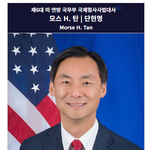 김동아? 민주<b>파출</b>소장님 께서