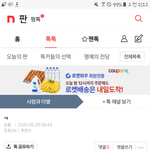 [<b>한심</b>해] ㄱ ㅐ