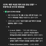 예쁜여자 못생긴남자 커플 없다던데?