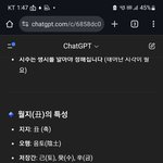 <b>저</b>예요 셰익스피어 <b>단어</b> 말한사람