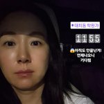 ‘박준형’ 김지혜, 대치<b>동서</b> ‘예고생’ 딸 기다리는 일상 “언제...