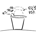 나 진짜 신기한 경험 있었는데