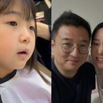 이지혜 딸 <b>태리</b>, 사립초 적응 못했다더니..안타까운 근황 "찍을...