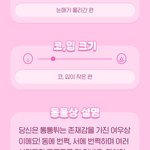 [하고싶은말] 나 <b>토끼</b>상인줄