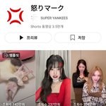 [드루와] 장원영 인기가 넘사긴 함