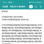 [하고싶은말] 스토커들 <b>카르텔</b>