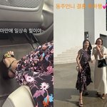 '김준호' 김지민, 하객룩엔 명품 <b>G사</b> 힐이지…서동주 결혼식 화사했겠어