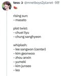 보플 이거 <b>스포</b> 찐이였대