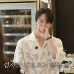 유연석, 문가영과 3년만 묘한 재회 "떨리고 낯설어" [주말연석극]