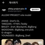 올데<b>이</b>프로젝트 각 <b>멤버</b>들 롤모델은?