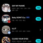 요즘<b>아이돌이름</b>좀웃기다