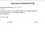 [이것좀봐줘] <b>cgv</b>랑 롯데시네마 위장수사 무관심에 몽골인들 분노중