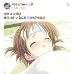 <b>러브</b>버그 우리지역에 없어서 다행이긔