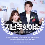 [카드뉴스] <b>지난주</b> 핫이슈, '제이쓴' 홍현희 이혼설에 입 열다