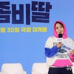 <b>인사말</b> 하는 박경림