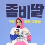 [포토] 박경림, <b>수아</b> 옷 입고 '좀비딸' 제작보고회 참석