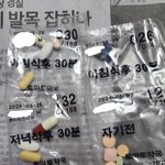 군대에서 다쳐 희귀난치성 병을 앓고 있습니다.