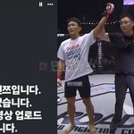 밴쯔가 로드<b>FC</b> 매치 유튜브 삭제빵 져서 윤형빈이 삭제 만류했는데...