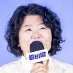 [포토] <b>이정은</b>, 가족 영화라 딱