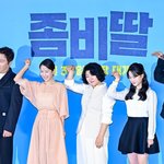 조정석인데..인기 웹툰 원작 ‘좀비딸’까지 3<b>연타</b> 흥행할까 [종합]