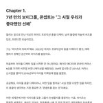 라이즈 맡는 팀 진짜 <b>별로</b>네