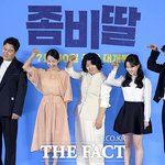 "웃음·감동 다 있어"…'좀비딸' 조정석, 여름 극장가 접수...