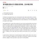 '이재명 대장동변호사'가 국정원 2<b>인자</b>에....