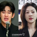 김수현 측, '故김새론 의혹' 경찰 조사 받았다..'가세연'도 출석...