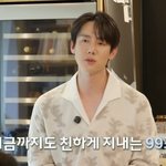 유연석 ‘슬의생’ 99즈 우정<b>ing</b> “밴드 합주로 친해져, 지금까지...