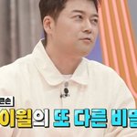 케이윌이 요즘 활동을 열심히 안 하는 이유