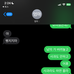 엄마 항상 이렇게 말하는데 <b>정상</b>맞아?