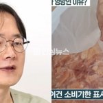 백종원 고발 닭꼬치 영상 현장검증 안하고 폭로해서 <b>영세</b>상인 피해호소