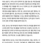 <b>보넥</b>도 까글
