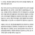 엔하이픈 <b>사생</b> 수위 미쳤네 ㅋㅋ