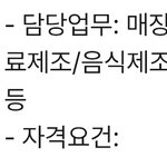 [추반] 알바 이거 개<b>오바</b>임?