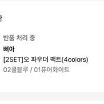 아 <b>삐아</b> 뭐노