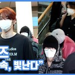 인파 속, 빛난다"...라이즈, 가려도 아이돌