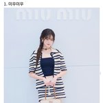 [댓글부탁해] 요즘 <b>광고</b> 쓸어담는 중인 아이브 장원영