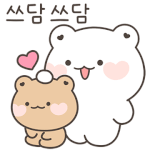퇴근하자