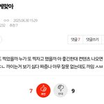 [군대] 이러고 있는건 왜 흐린눈 함?